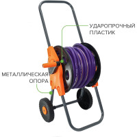 Катушка для шланга на колесах POLYAGRO 45 м 7570035