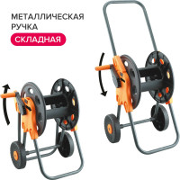Катушка для шланга на колесах POLYAGRO 60 м 7570037