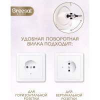 Электрический диффузор Breesal Свежесть прованса 20 мл ELDF001
