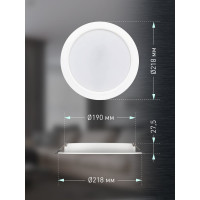 Встраиваемый светодиодный светильник ЭРА LED 17244K круглый 24Вт 4000К Б0057425