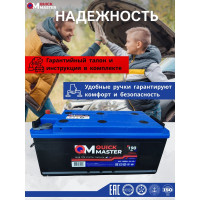 Аккумуляторная батарея Quick Master SP 6ст-190 (L)-(3) 1200 А, для грузового авто 4657771814556