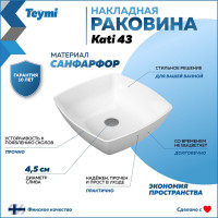 Раковина Teymi Kati 43 накладная, белая T50701 ЦБ-00260328