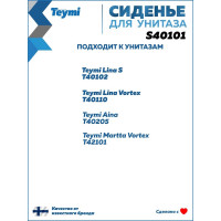 Сиденье для подвесного унитаза Teymi Solli Lina быстросъемное, дюропласт, микролифт S40101 ЦБ-00259938