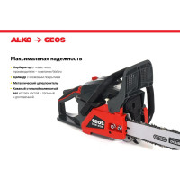 Бензиновая цепная пила GEOS by Alko Comfort CSP230 213334