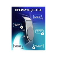 Держатель телефона а/м универсальный магнитный пластик/алюминий, крепление-на вентиляционное отверстие Forcekraft, FK-JBPH1005 FK-JBPH1005(52220)