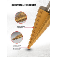 Сверло ступенчатое по металлу 4-22 мм, HSS-TiN, прямое, Patron  треугольный хвостовик P-44741(29869)