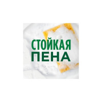 Средство для мытья посуды FAIRY Нежные руки ромашка и витамин Е, 400 мл 0001009746