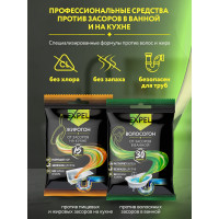 Волосогон от засоров из волос 50 г + Жирогон от засоров из жира 50 г Expel TS00012,W