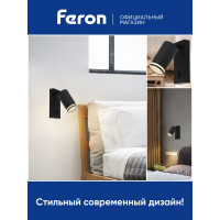 Настеный светильник FERON luna ml1620 35w, 230v, gu10, чёрный, 48810