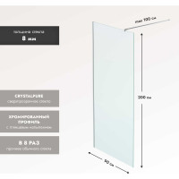 Душевая перегородка Mebelvann Walk In 2000x900 SILVER BEN-602_SL_C _2000x900