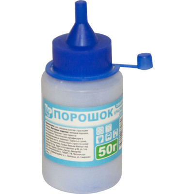 Toolberg Порошок красящий, синий 50г 2505900 90002919879
