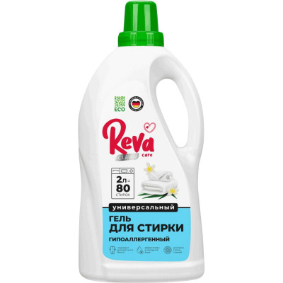 Универсальный гель для стирки Reva Care R272000S