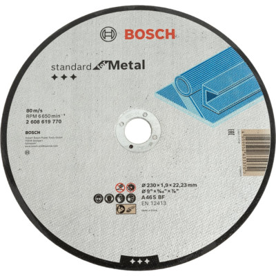 Отрезной круг Bosch Standard For Metal 2608619770