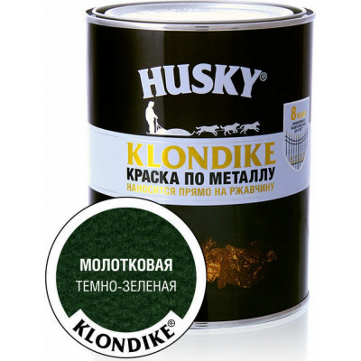 HUSKY KLONDIKE Краска по металлу с молотковым эффектом темно-зеленая 0,9л 26195