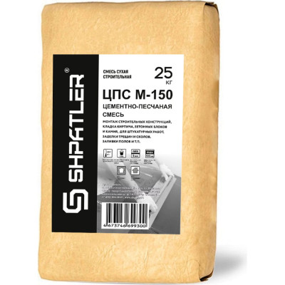 ШПАТЛЕР ЦПС М 150, 25 кг Ш00008