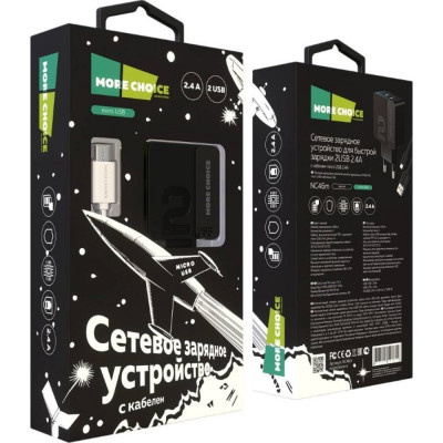 More Choice Сетевое зарядное устройство 2USB 2.4A для micro USB 1м NC46m Black Black