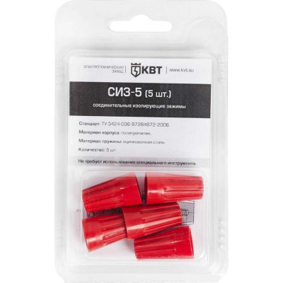 КВТ Зажим изолирующий СИЗ-5 (5шт.) 86565