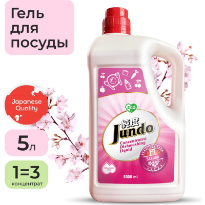 Гель для мытья посуды Jundo Sakura 4903720021538