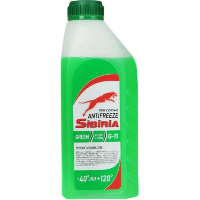 Антифриз Sibiria antifreeze g11 (-40) 800256