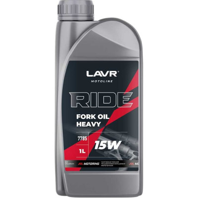 Вилочное масло LAVR RIDE Fork oil 15W MOTO Ln7785