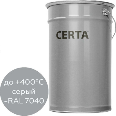 Certa Термостойкая грунт-эмаль КО-868 до 400С серый (~RAL 7040), 25 кг K868000725