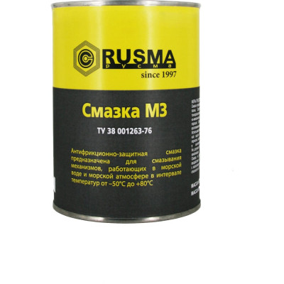 Смазка RUSMA МЗ 26