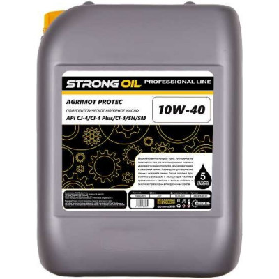 STRONG OIL 0001478970-SO