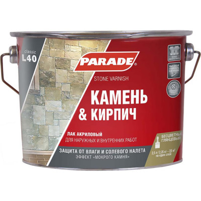 Акриловый лак для камня PARADE L40 Камень & Кирпич 90003467462