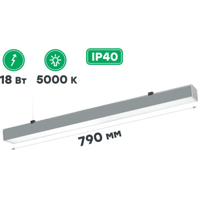 Светодиодный светильник CSVT FLORA 50-18 OPAL-790 ЦБ000014943