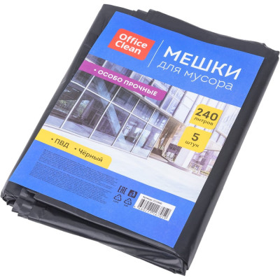 Особопрочные мешки для мусора OfficeClean 255800