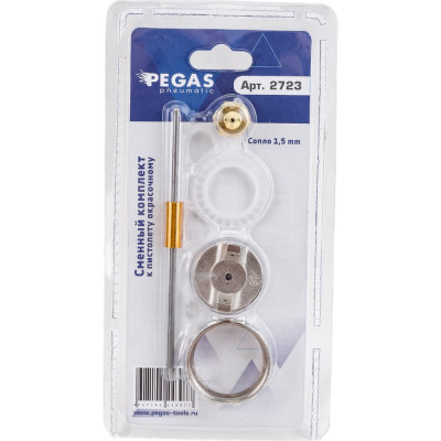 Pegas pneumatic Сопло для краскопульта 1.5mm 2723