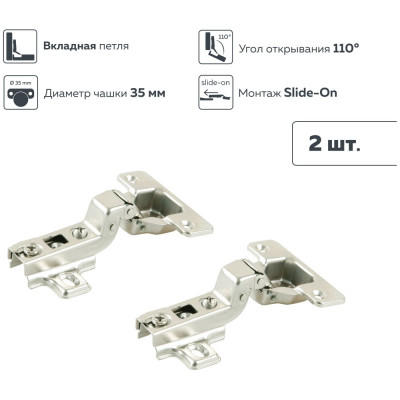 Четырехшарнирная петля Lemax PROF 2pcs-M250-Inst