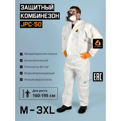 Jeta Safety Комбинезон химзащиты из нетканого материала MP, плотность 60 г/м?, размер XXXL/56-58, JPC-50-XXXL