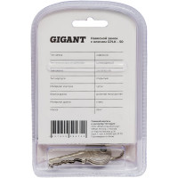 Gigant Навесной замок с ключом GPLK-50