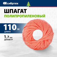 СИБРТЕХ Шпагат полипропиленовый красный 110 м  1200 текс// СИБРТЕХ//Россия 93979