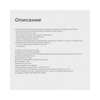 ПРЕСТИЖ ЭМАЛЬ АКРИЛОВАЯ ПОЛУГЛЯНЦ. ЗЕЛЕНАЯ 0,9 КГ 14 24548