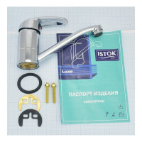 Istok Латунный смеситель для умывальника одноручный life с поворотным изливом, 0402.428