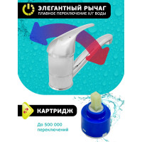 Istok Латунный смеситель для умывальника одноручный life с поворотным изливом, 0402.428