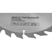 ТУНДРА TUNDRA Диск пильный по дереву , быстрый рез, 190 х 32 мм , 24 зуба 5239767