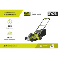 Ryobi 36В Газонокосилка бесщеточная RLM36x41H50G 5133005462