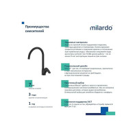 Milardo смеситель для кухни черный матовый rora RORBL0JM05