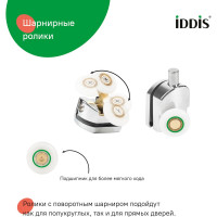IDDIS Ролики, 2 верхних, двойные; 2 нижних, одинарные, D=23 мм, хром, стекло 5-6 мм, , 966M23C6DZ