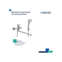 Milardo Смеситель для умывальника, глянцевый хром, Demi, , DEMSB00M01
