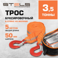 Трос буксировочный (3,5 тонны; 2 крюка) STELS 54379