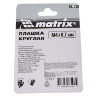 Плашка М4х0.7 мм MATRIX 77071