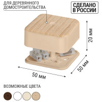 Коробка распределительная TDM ELECTRIC 50х50х20 ОП сосна, с клеммной колодкой, IP40 SQ1401-0402