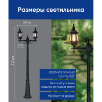 Садово-парковый светильник, столб 2*100W E27 230V, черный Feron 8114 11213