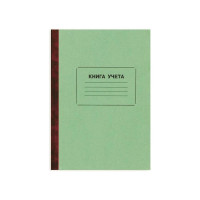 Бухгалтерская книга учета Attache 96 листов, в клетку, офсет, обложка плотный картон 68070