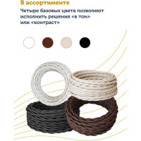 Силовой кабель Retro Electro, ретро, 3х1,5, черный, длина бухты 20 2254736