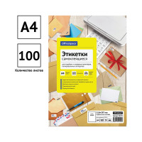 Самоклеящиеся этикетки Office Space А4, 100 листов, белые, неразделенные, 70 г/м2 16195